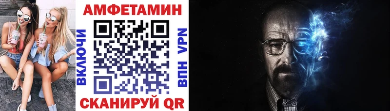 Amphetamine 97%  Одинцово 