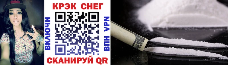 мориарти официальный сайт  Одинцово  COCAIN Колумбийский 
