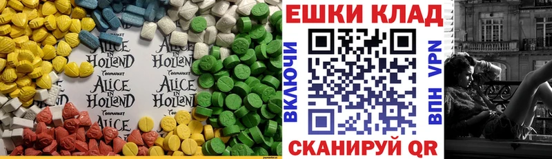 Ecstasy VHQ  Одинцово 