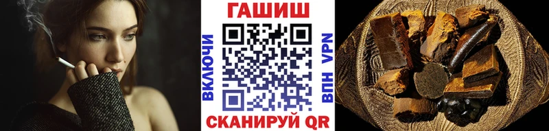 ГАШИШ убойный  блэк спрут ТОР  Одинцово 
