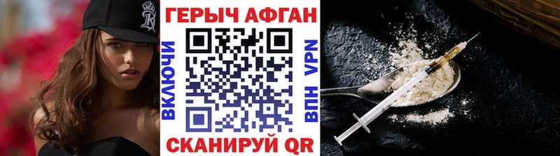 ОМГ ОМГ зеркало  Одинцово  Героин VHQ 