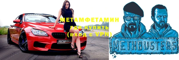 Альфа ПВП Горняк