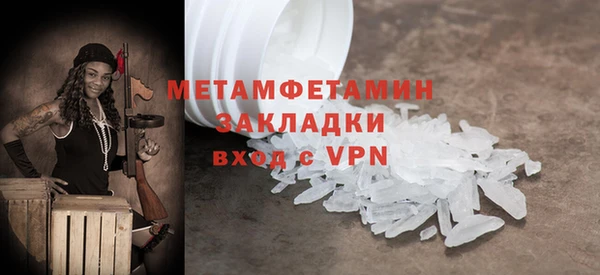 герыч Вяземский