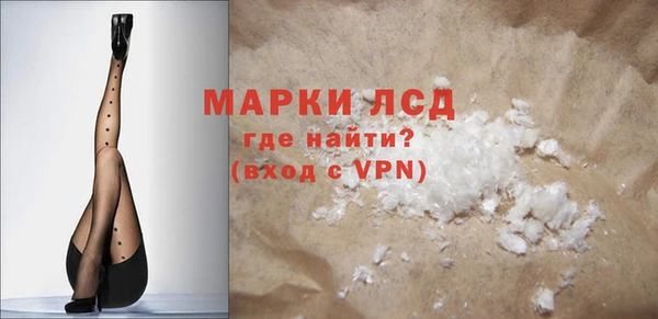 таблы Горнозаводск