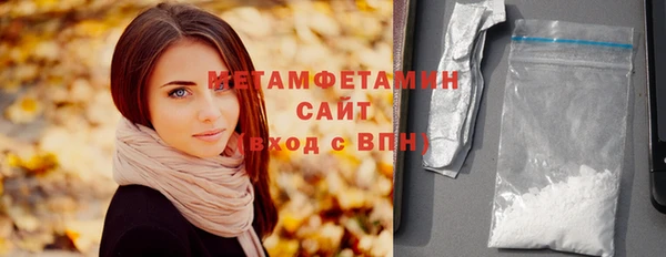 герыч Вяземский