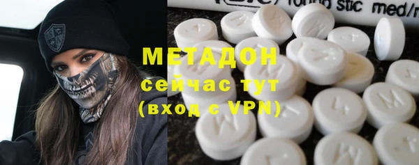 таблы Горнозаводск