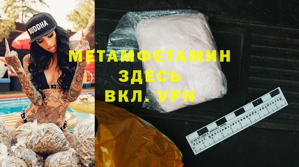 скорость Вязьма