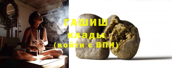 MESCALINE Гусиноозёрск