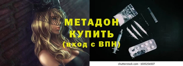 таблы Горнозаводск