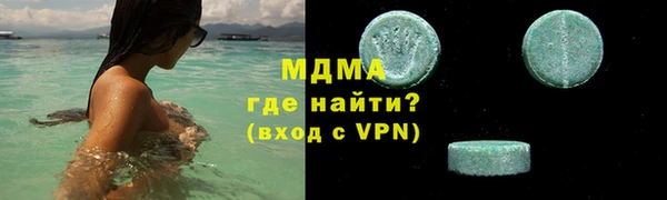 герыч Вяземский