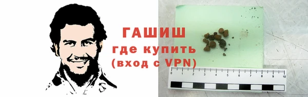 герыч Вяземский