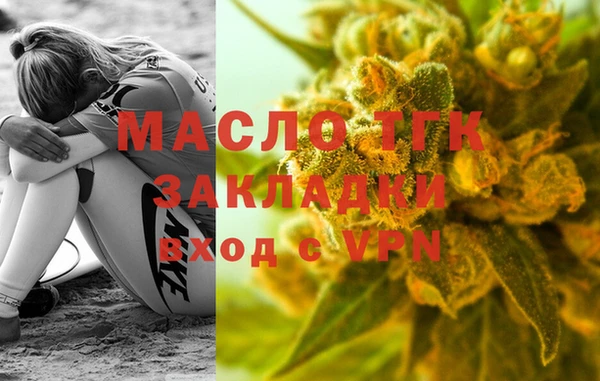 таблы Горнозаводск