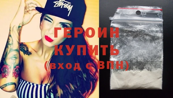 герыч Вяземский
