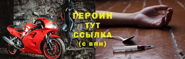 герыч Вяземский