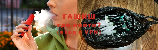 герыч Вяземский