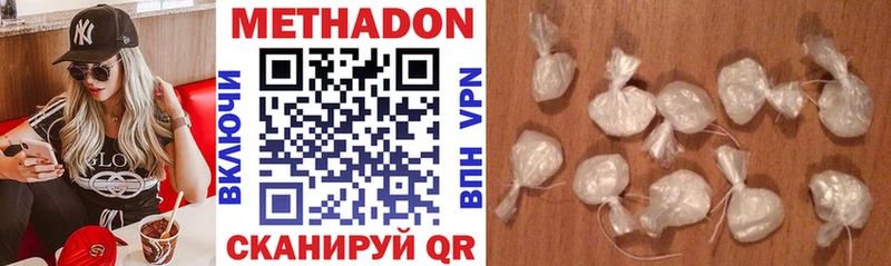 Метадон мёд  shop клад  Одинцово 