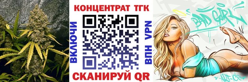 Дистиллят ТГК Wax  мега рабочий сайт  Одинцово 